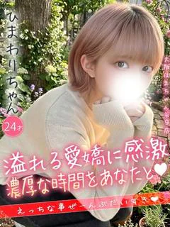 ひまわり