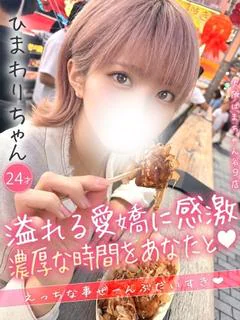 ひまわり