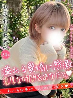 ひまわり