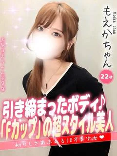 もえか