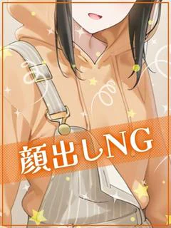 かすみ