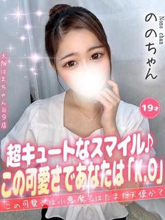 のの