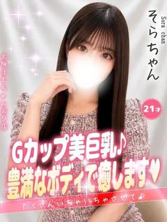 そら