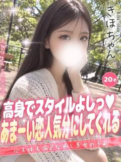 きほ