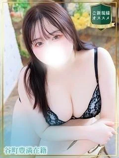 まなみ