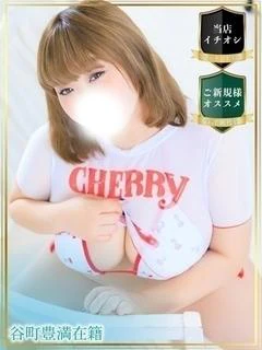 まひな