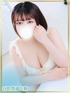 ひすい