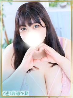 りん