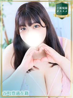 りん