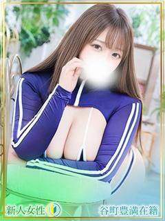なぎ