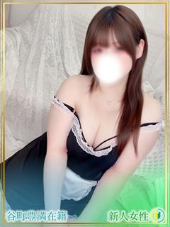 ゆず