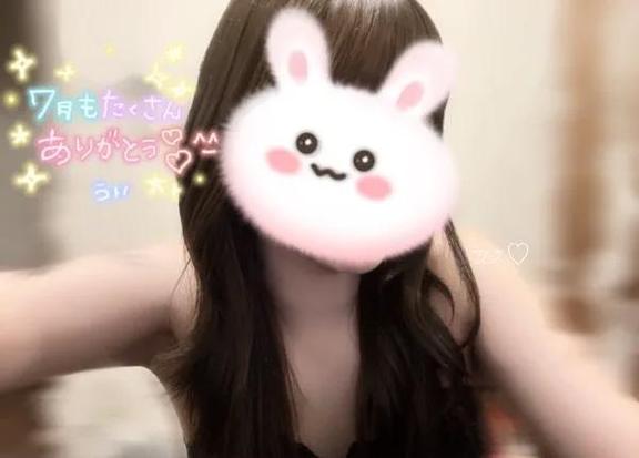 うい の うい（エステティーク谷九店）