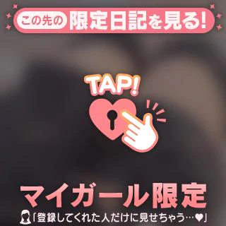 絶対領域🙊💖