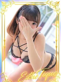 まな