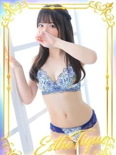 るり