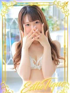 ゆな