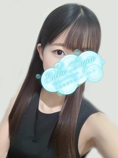 はるな