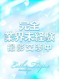 みつき