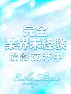 ひなの