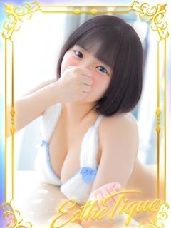 ある