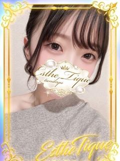 えな