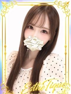 みなみ