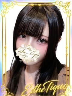 せな