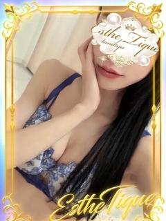 美蘭【みらん】