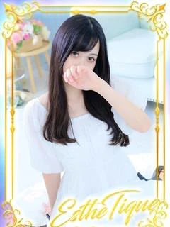ことね