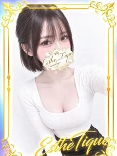 あん