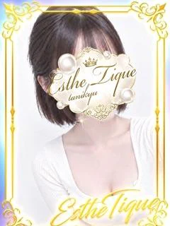 あん