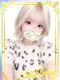 みなみ