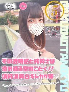 そら
