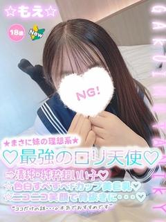 ☆もえ☆