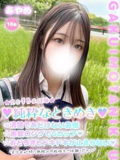 あやめ