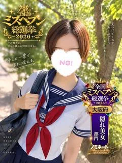 みこと