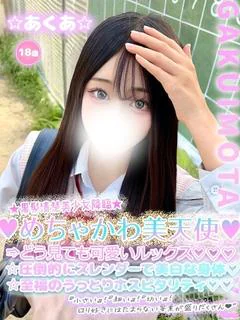 ☆あくあ☆