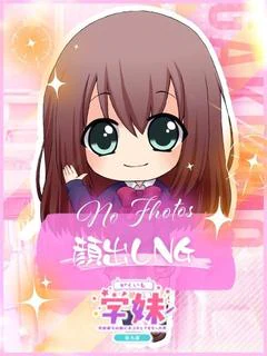 みれい