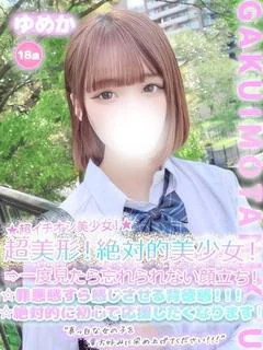 ゆめか