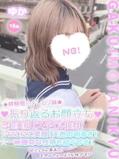 ゆか