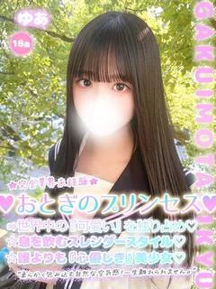 ゆあ