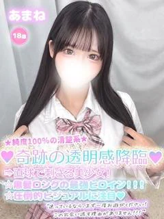 あまね