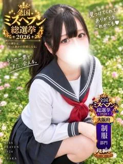 いちご