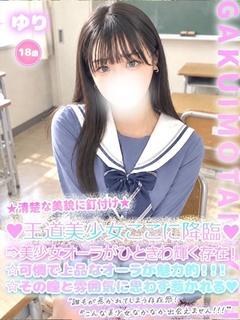 ゆり