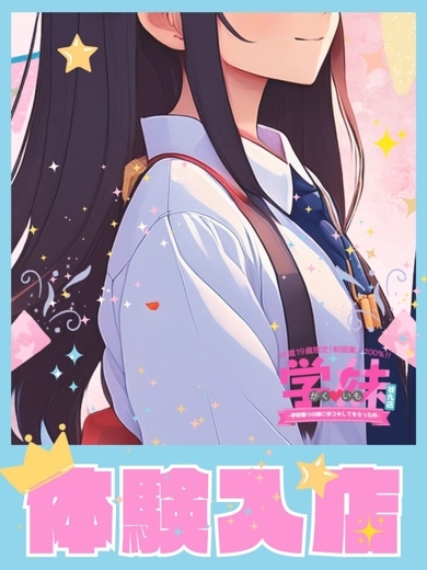 あやせ のプロフィール写真