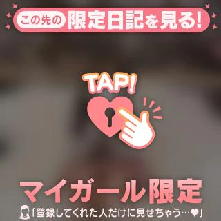 💌9/22 18:00〜