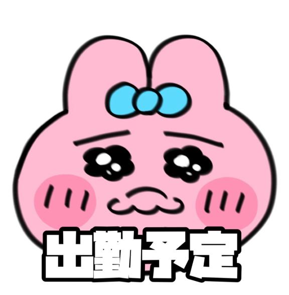 ゆいな の 出勤予定🎀✨