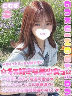 こむぎ