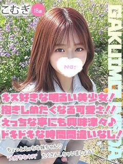 こむぎ