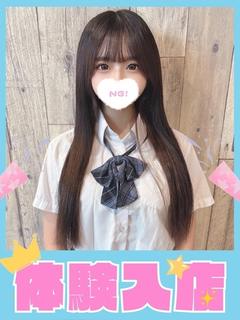 天音【あまね】